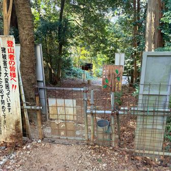 無事に下山できました！