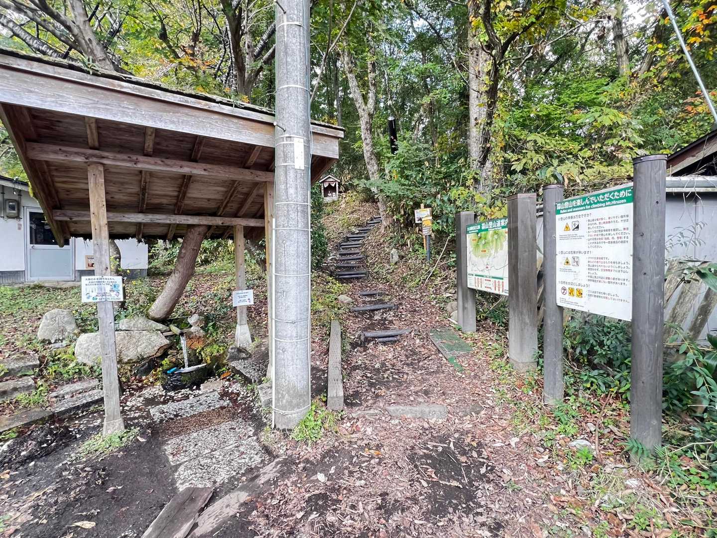 下山。塩釜冷泉のすぐそば。
冷泉で喉を潤す。とても美味しい！