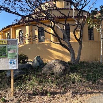 大松山ピーク。オシャレな洋館。無料で開放されていて、コーヒーも飲めます