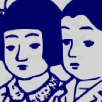 ポコペン