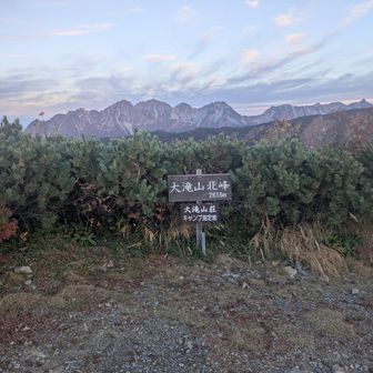 大滝山北峰。トレランご夫婦に写真撮っていただきました。凄い勢いで登ってきたはやーい😳