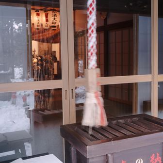 お賽銭入れて鈴を鳴らしたすぐ後に撮ったので、鈴が揺れてる