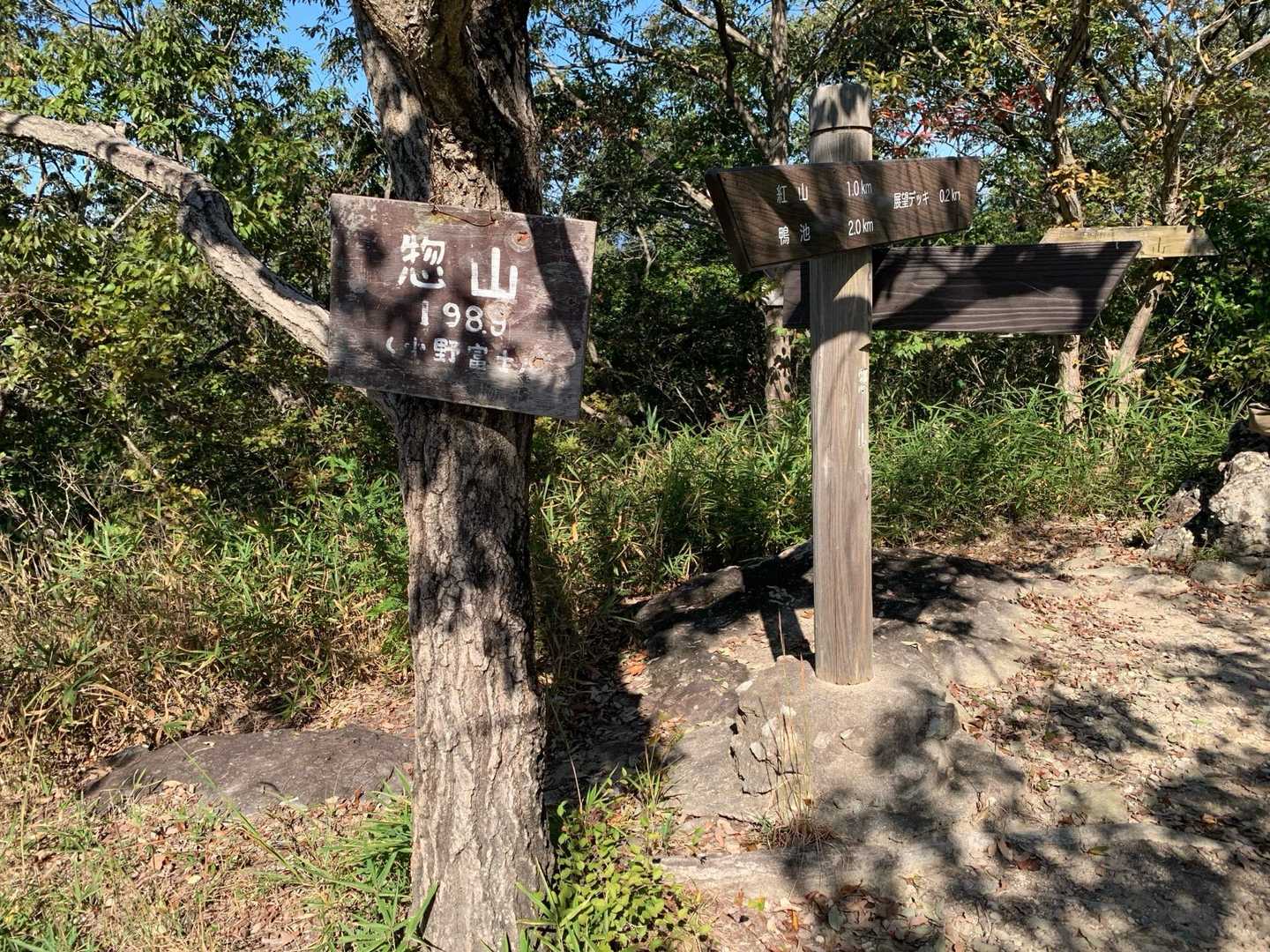 惣山🙌