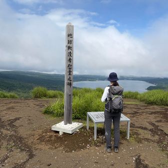 明神山に登頂
