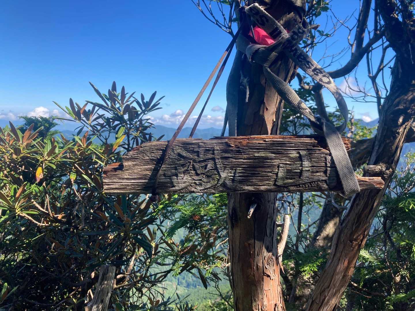 鉄山