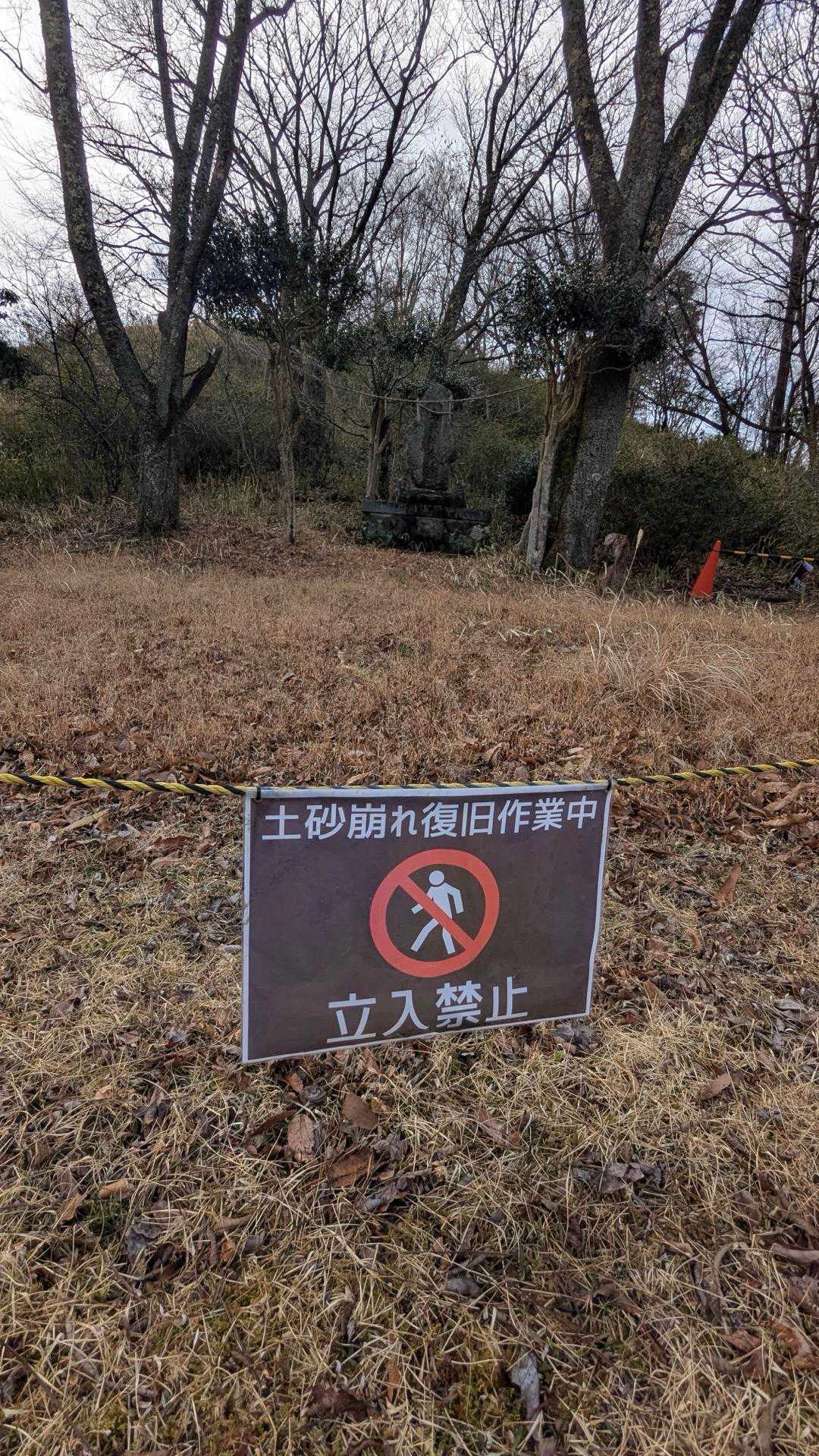 志高湖畔バス停-小鹿山 周回コースの写真