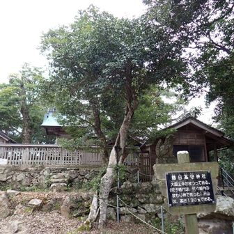 勝日高守神社