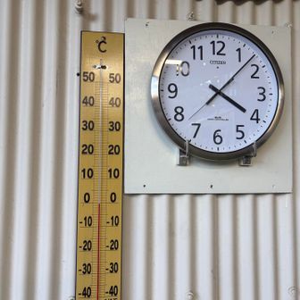 気温は氷点下🧊