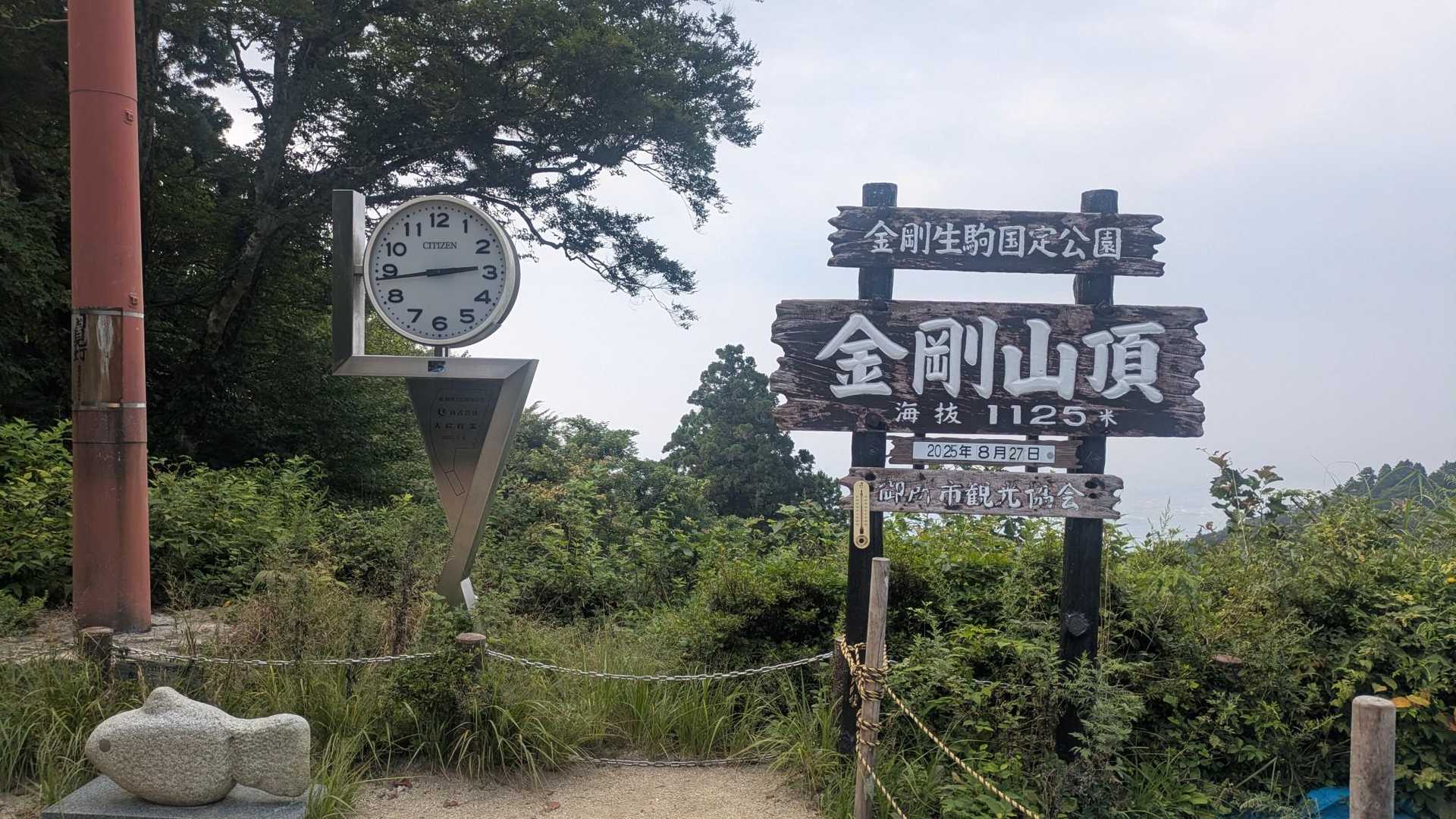 関西人気No.1の金剛山。豊かな緑と清流に包まれる癒やしの日帰り山旅の写真