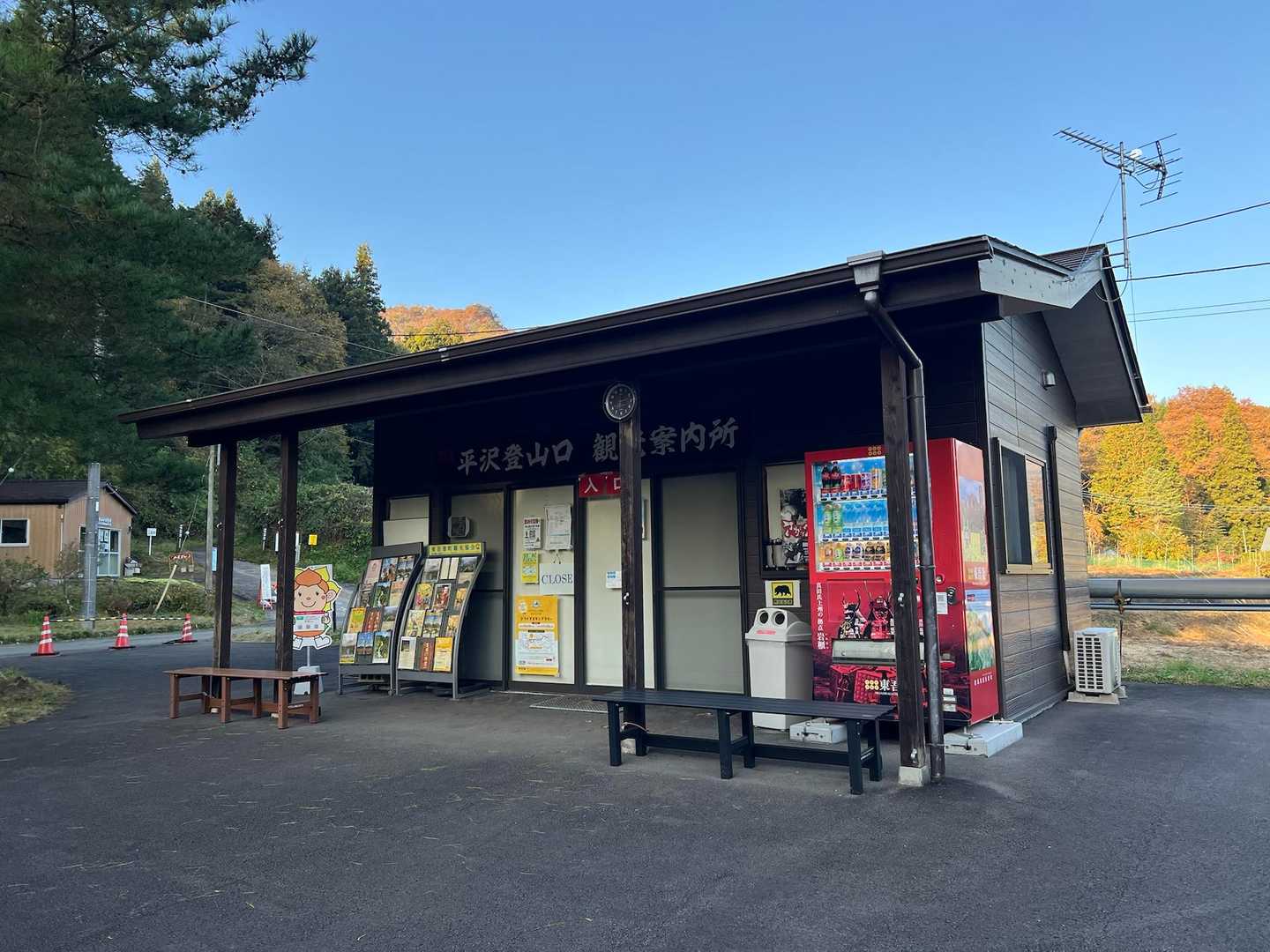 観光案内所もあります。