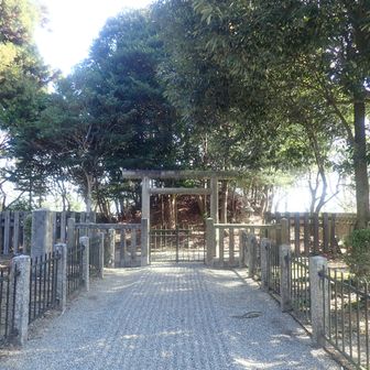 大津皇子
（天武天皇第三子）の陵