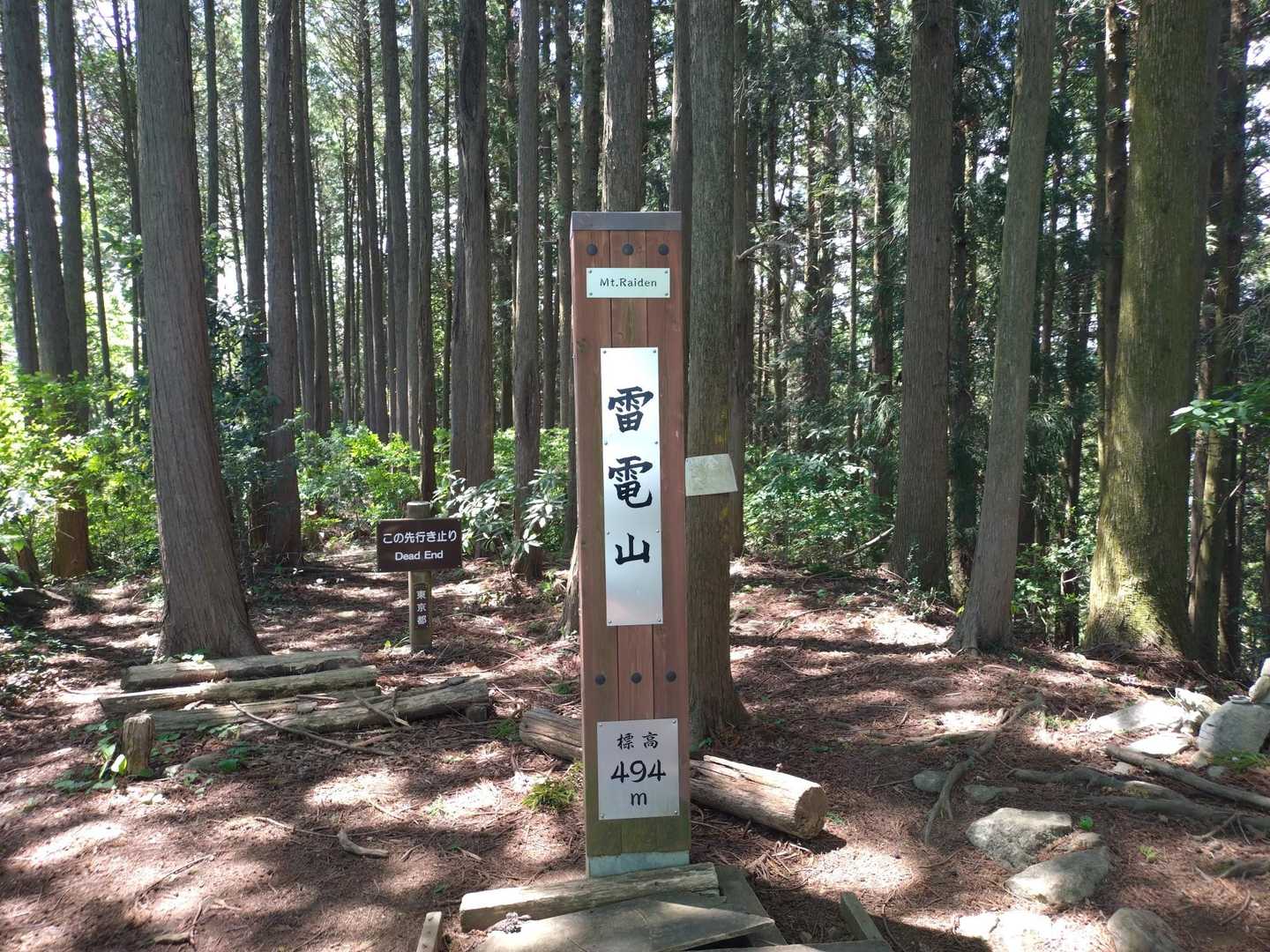 【フラット登山】「国破れて山河あり」の青梅丘陵　丘陵をたどる面白さ
の写真