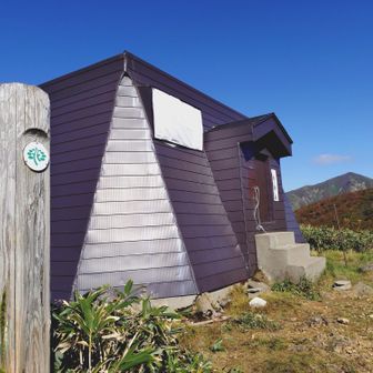 収容人数10人くらいの避難小屋
お天気良いから？平日なのに7人+テント2人