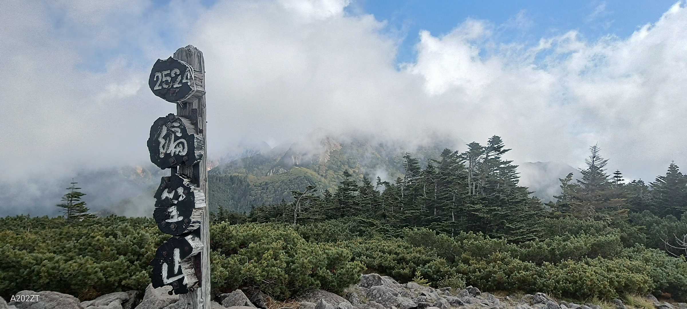 安定のガスガスでしたが、一瞬だけ視界が開けました