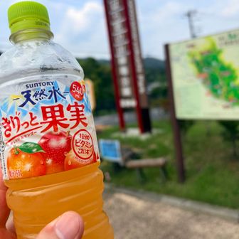 自動販売機で冷たいものが買えて嬉しい😍