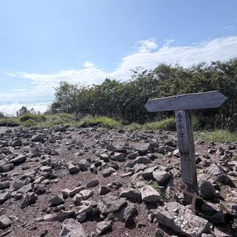 長七郎山⛰️山頂