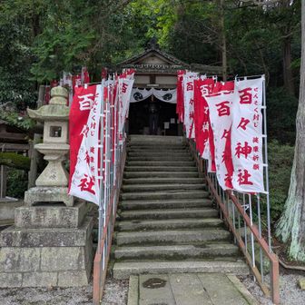 百々神社⛩️まで降ってきた😆