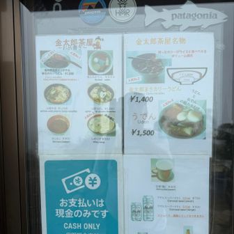 ライス入りを強くお勧めされる！笑