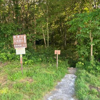 登山口
