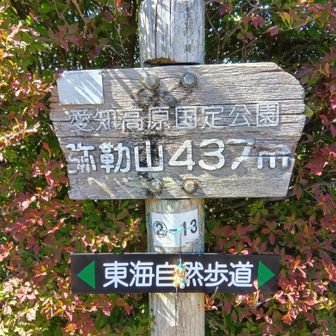 最初は判りませんでした
