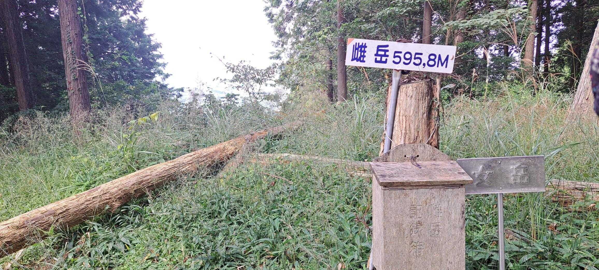 雌岳(女岳)山頂ですね🎵