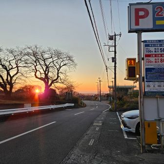 朝焼けが綺麗です！