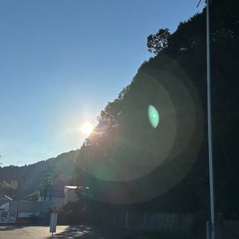 陣屋に降りてきたら、太陽が見えた