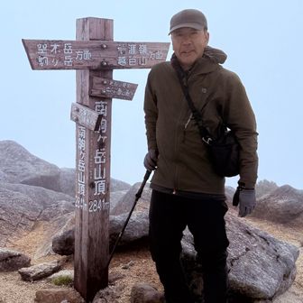 YOSHIFUMI TAKEYAMA
