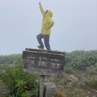東黒森
こちらも貸切