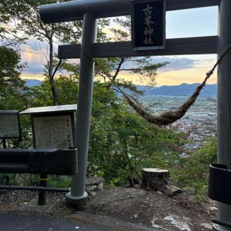 次は古峯神社へ

注連縄がアルプスの少女ハイジのブランコみたいになってますね