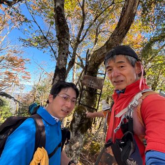 ここは毛無山最高点です。