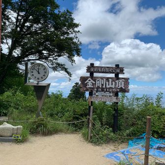 本日２回目の山頂です。