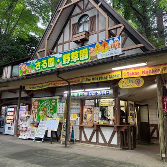 寄りません😂