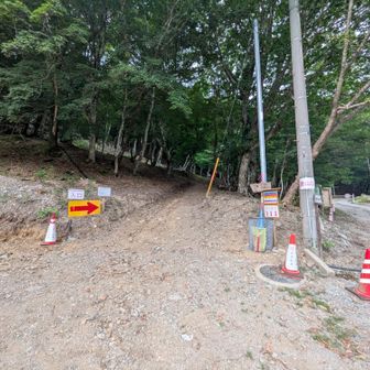 工事車両入ってるので表示通りにおりました