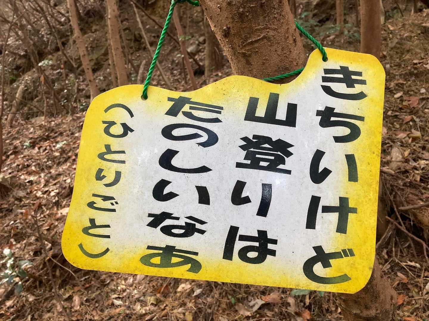 じゃあ、じゃあ(ですね)