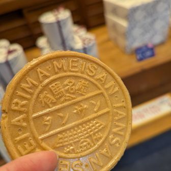 できたてはパリッとしていて、やっぱり美味しかった