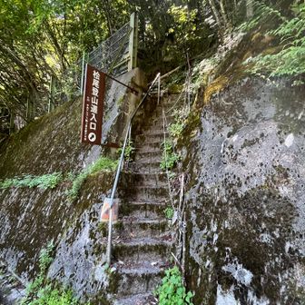 登る時はここからなのか
ここまではバスでくる人が多いのかな
車で来てすぐ登山道に入れなくて、バスに乗るかここまで何キロも歩くか
やっぱりアクセスが良くないからあんまり使われないのかもね