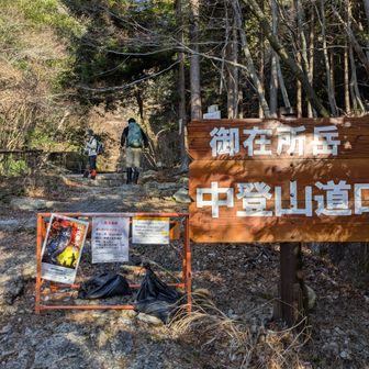 登山口　帰りに通った表道の方が荒れていたと思います
