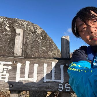 なんとか登り切りました