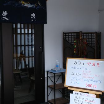 格安モーニングセット