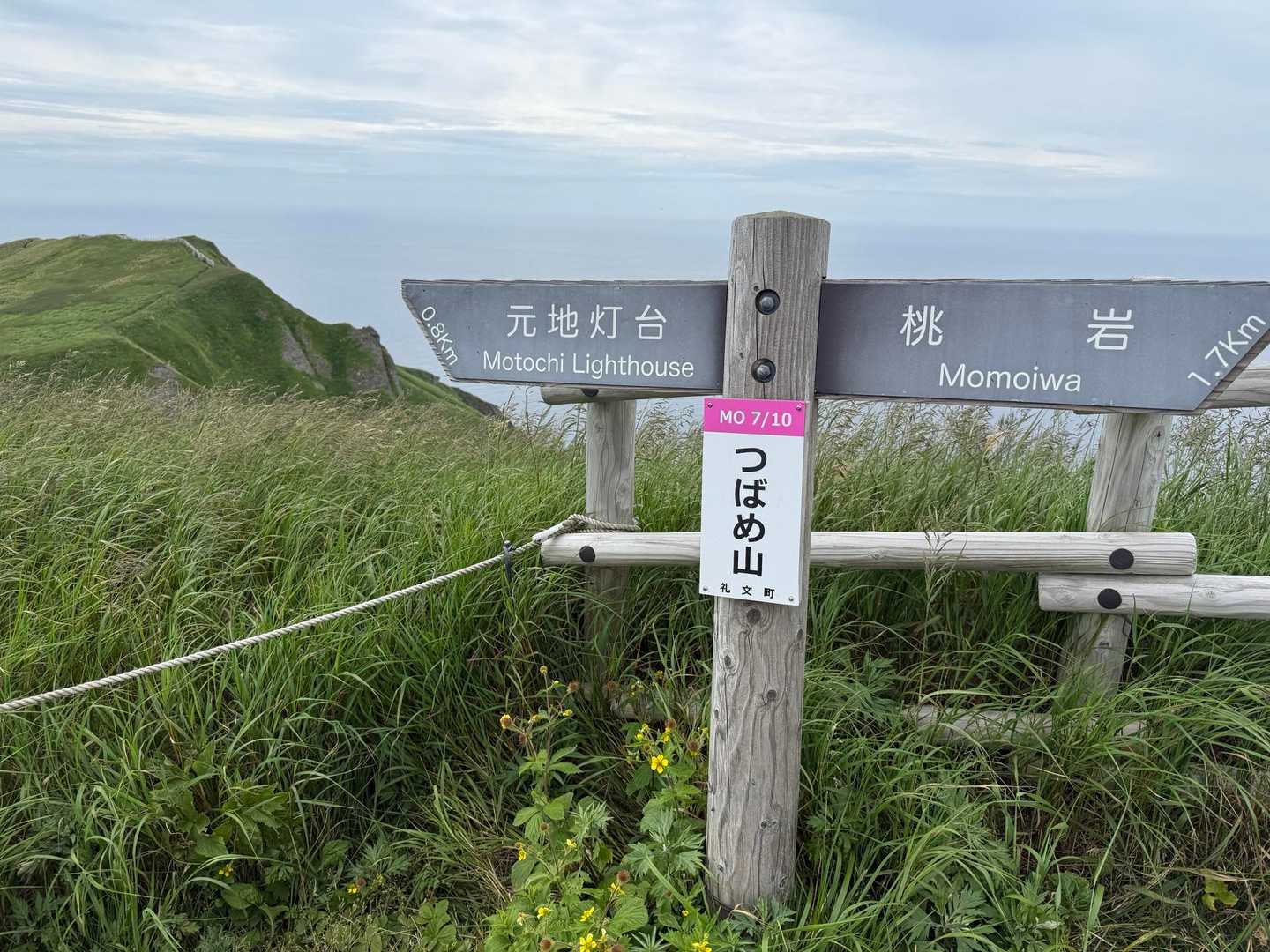 つばめ山、到着‼️