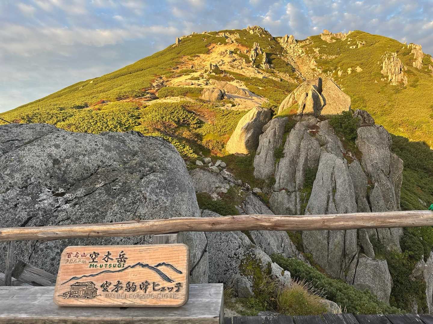 千畳敷〜空木岳〜池山尾根 縦走コースの写真