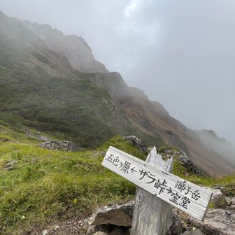 あと少し