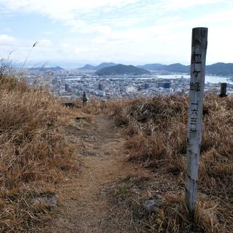 皿ヶ峰山頂163ｍ