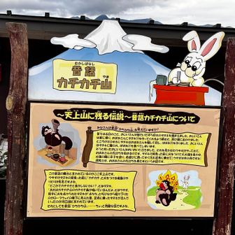 昔話あるあるで
実は怖い話😨