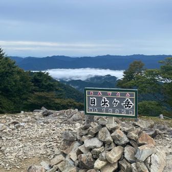 雲海