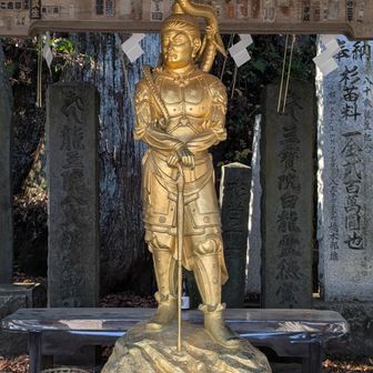 Yama-Ken