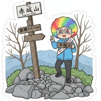 セブン