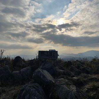 登頂👍
どーせなら夕日が見たかったかな