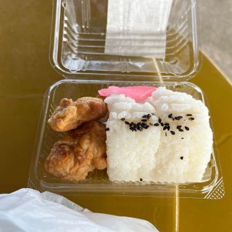139円、ラムー最強やなっ